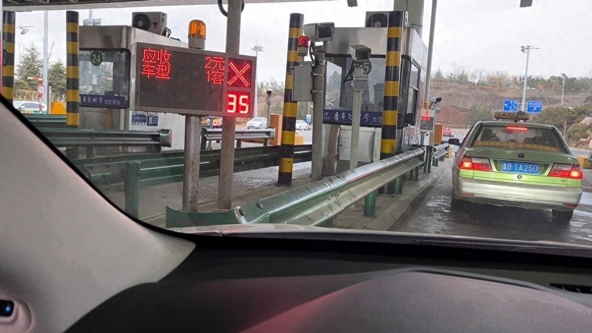 高速收费大改革！手机绑定通行，告别掏卡排队