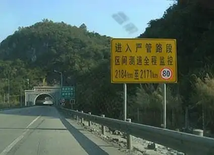 高速这交通标志超关键，老司机都要注意，拍到直接记6分