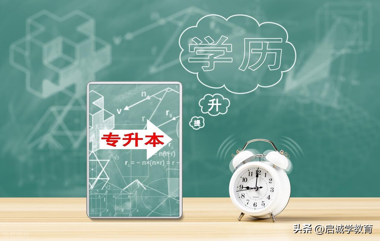 国民教育系列高等教育学历层次及国家承认的学历证书介绍