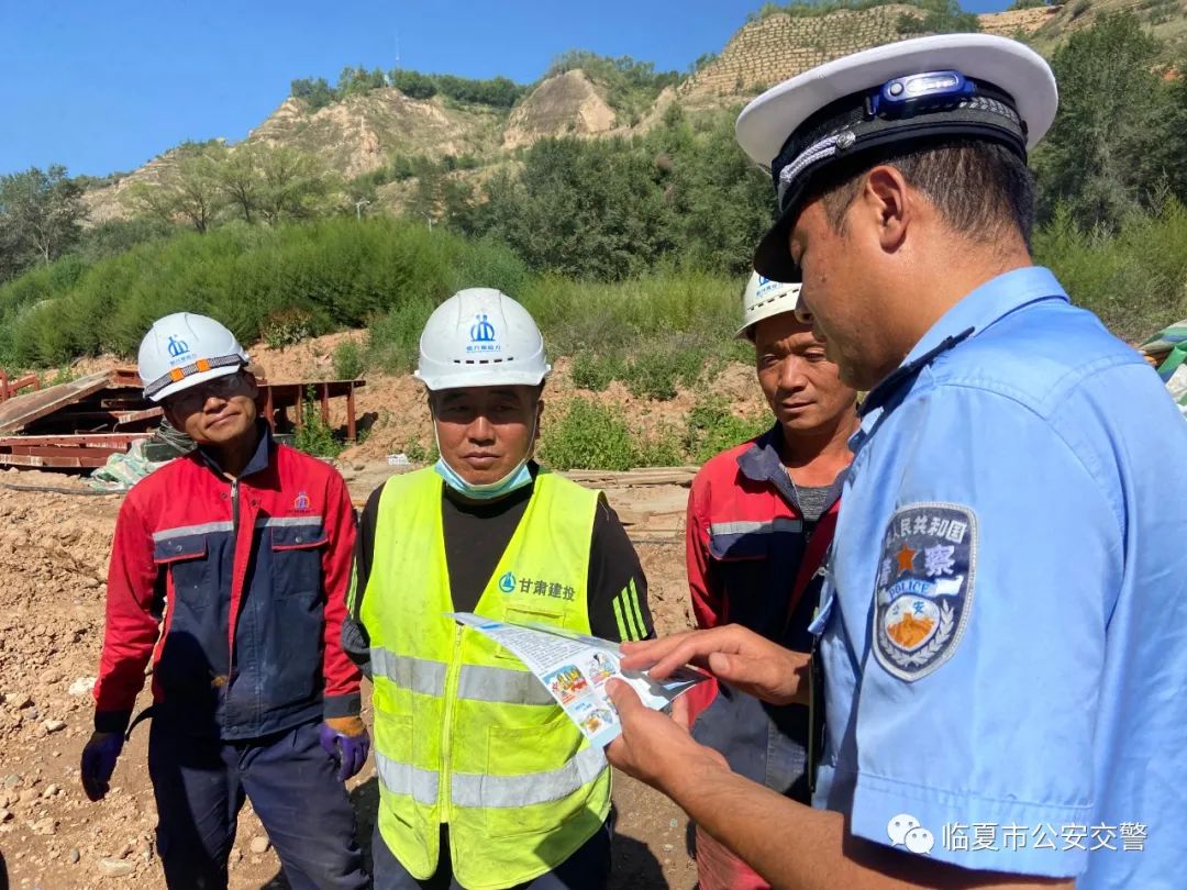 建筑工人注意:违章高发人群如何安全出行