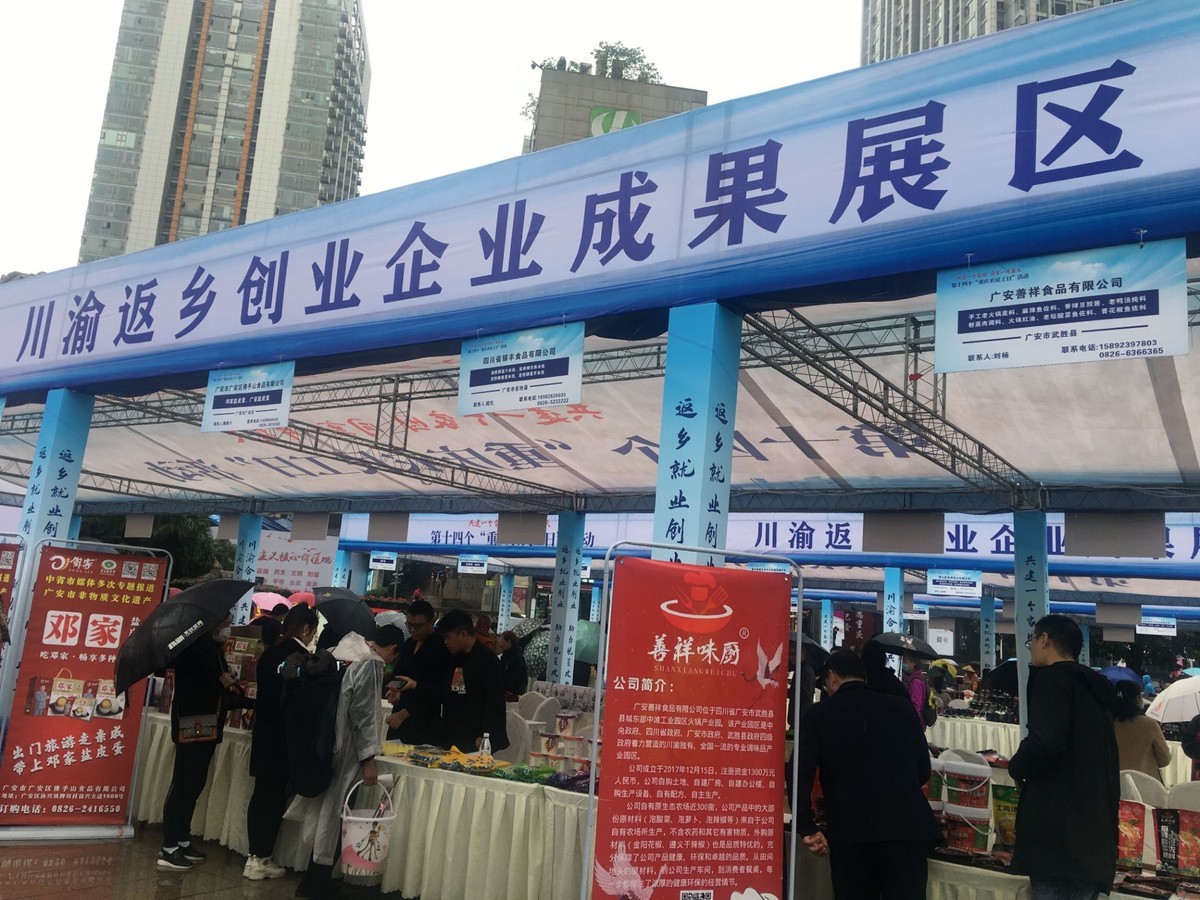 2025年底返乡潮提前,大批打工人返乡,农村人气旺起来了