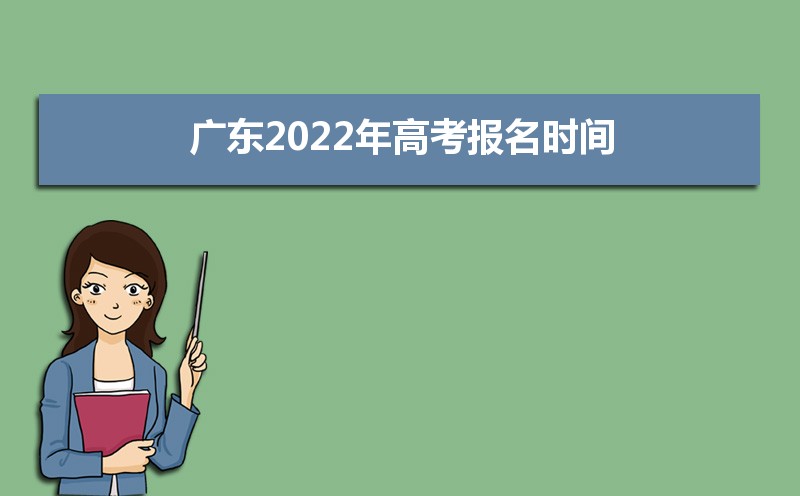 高中学习提分秘籍,附2022高考倒计时及相关资讯