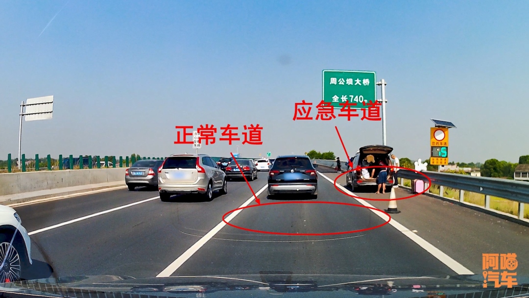 高速爆胎后自己换胎还是叫救援?老司机说实话