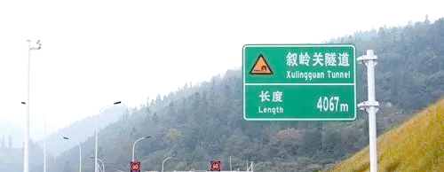 高速路牌怎么看?分清高速、国道和省道