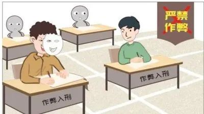 高考期间组织作弊后果严重，这些案例给大家提个醒
