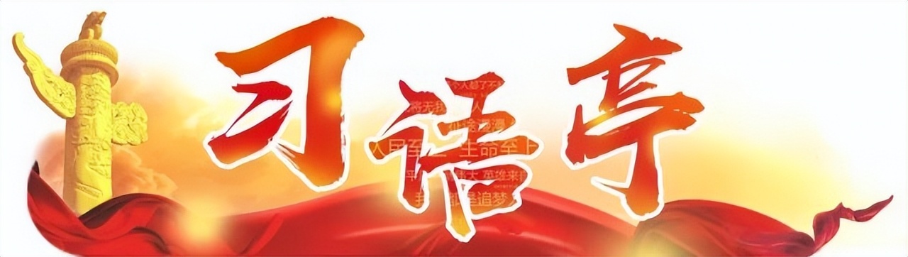 学习冬奥会精神,总书记5年5次实地考察