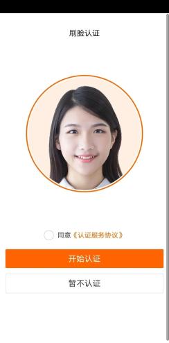 交管12123违章处理全流程及不能处理的情况说明