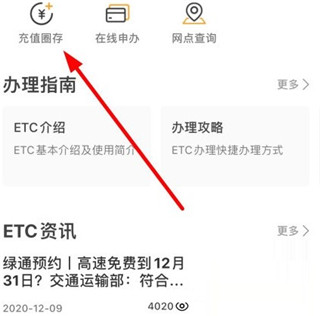 云南高速通app:实时路况+准确导航,出行必备高速服务软件