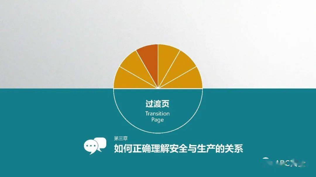 施工安全管理要点及事故案例警示,含违章行为与隐患标准