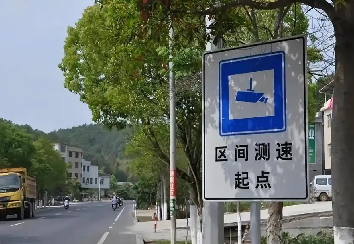 高速区间测速全解析,车主必看,避免超速吃罚单