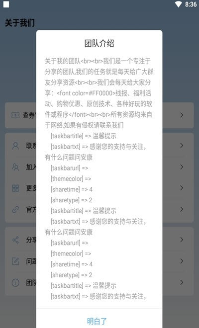 和平精英辅助工具：除草透视瞄准，优化体验提升竞技