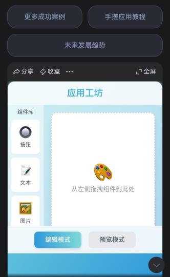 东西文丨“搓手经济”流行,这就是中国AI建设的国家! Seedance 2.0也将加入