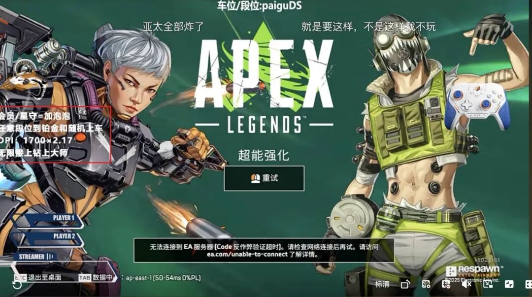 游戏外挂黑产猖獗,玩家深受其害,外挂生态与游戏共生