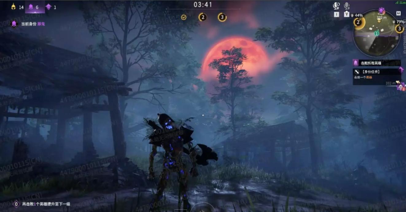 永劫无间无间幻境:揪出内鬼白藤鬼,英雄玩家智斗才能赢