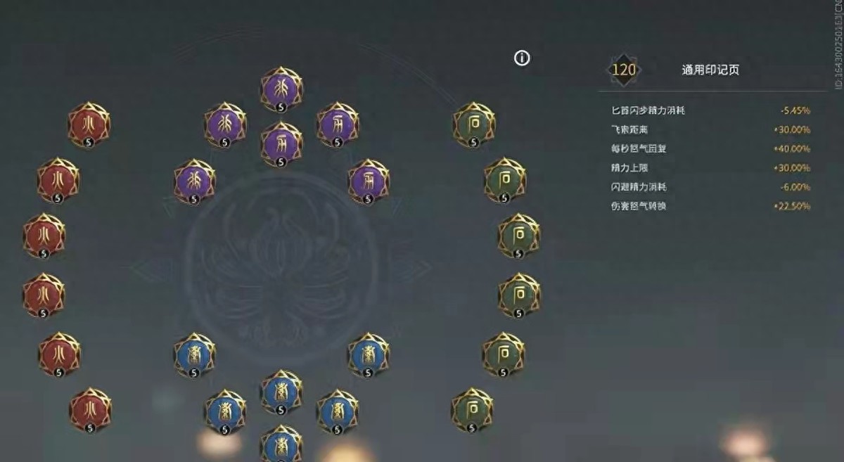 永劫:虎牙法神赐核桃天赋,加血快,伤害直接满额。