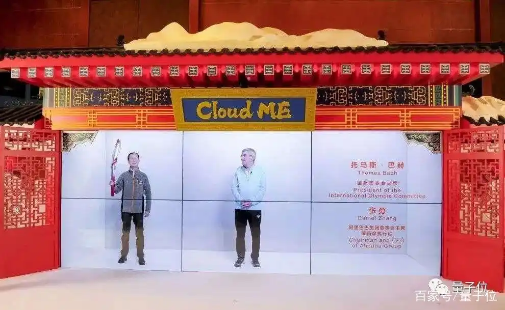 冬奥会黑科技亮点多!速滑特效快合成,核心系统全面上云