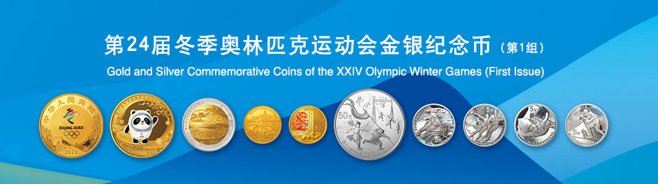 北京2022年冬奥会奖牌设计亮点:传统元素与奥运精神融合