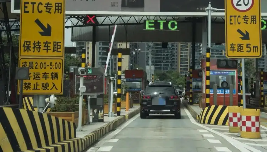 高速ETC办理指南：准备啥、咋操作，一文全知晓