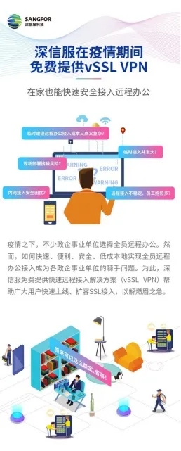 广东互联网企业各展神通，助力防疫复工保障生活有序