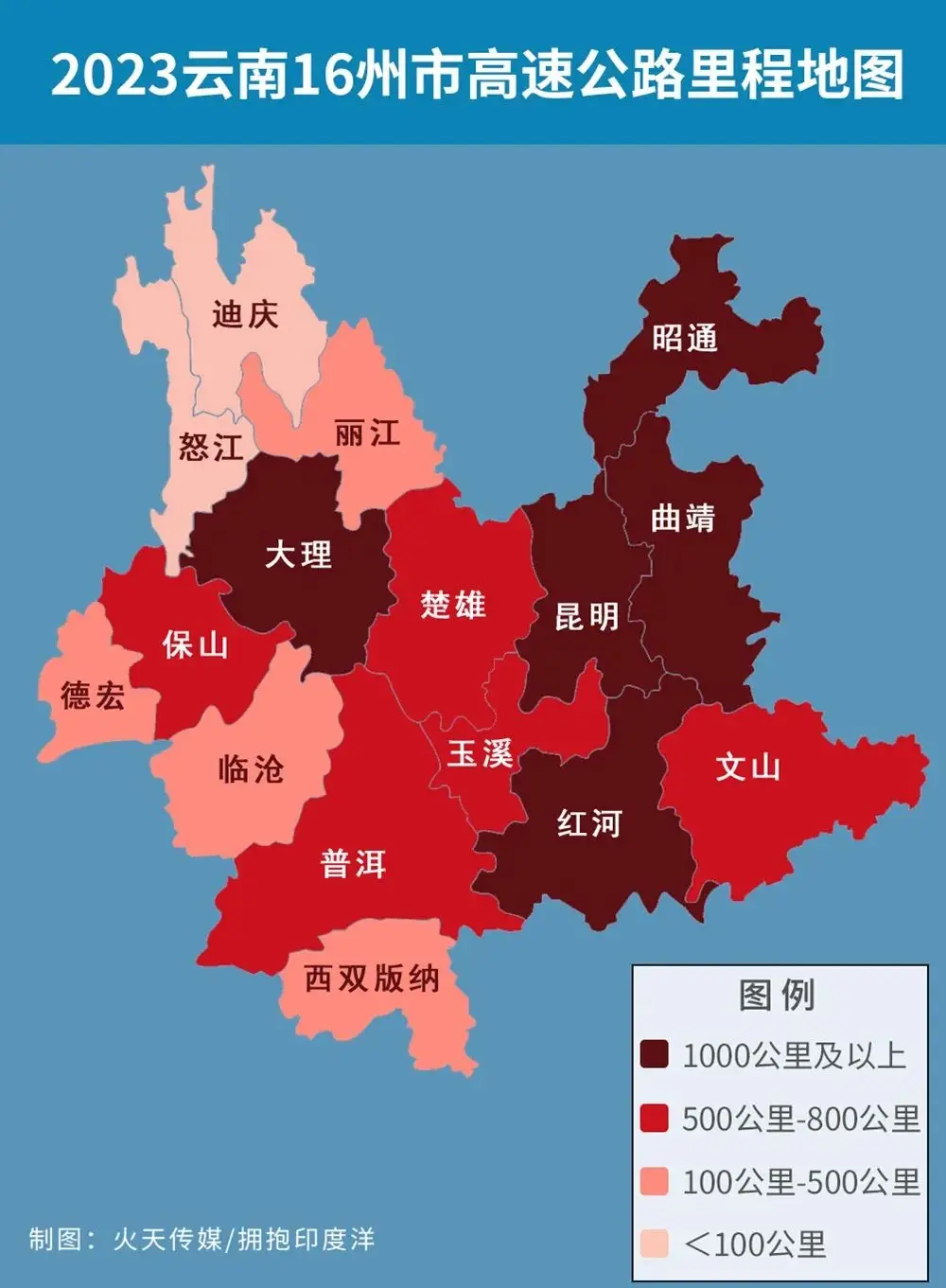 我国高速公路里程达 18.36 万公里,部分省份建设情况及争议