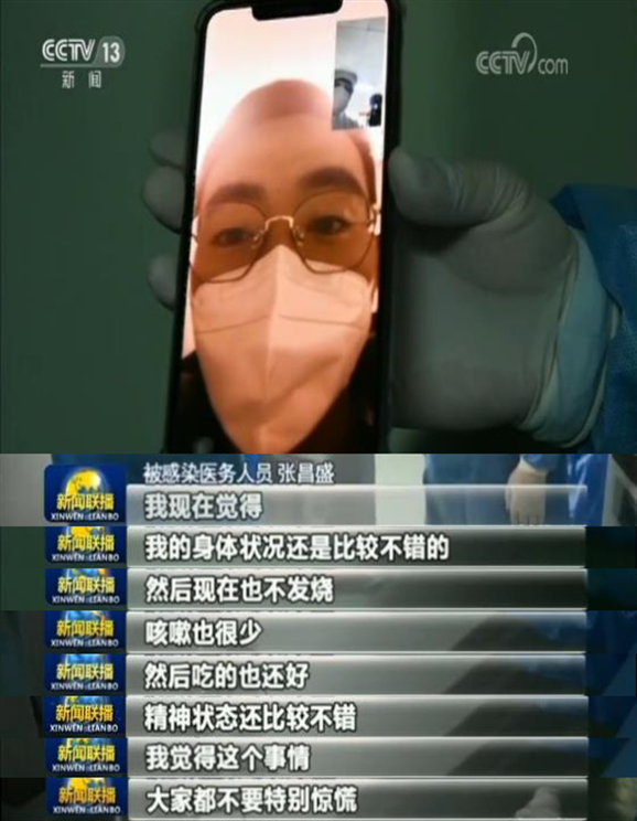 疫情严峻!武汉肺炎确诊病例增多,国家医疗队全力救治