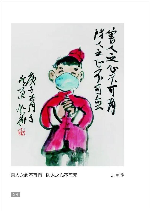 9月12日湖北省新冠肺炎疫情情况及疫情防控相关信息