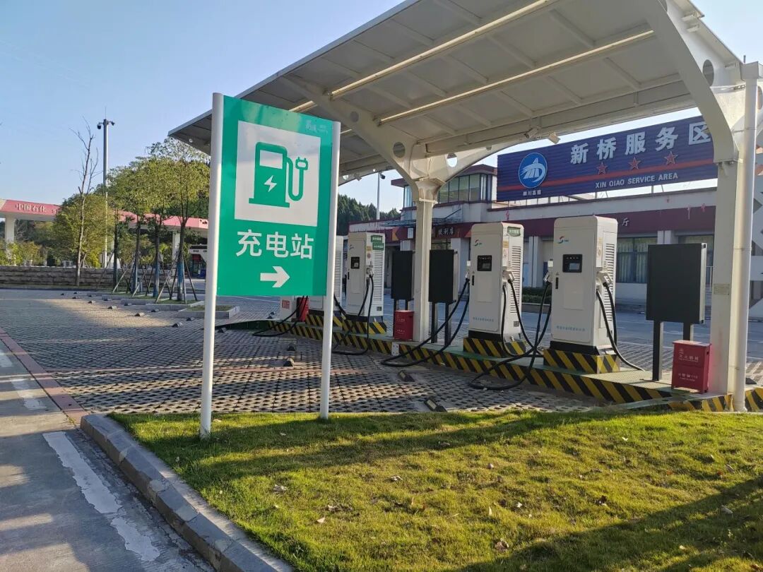 2026年四川高速服务区设施升级,充电、服务等全面优化