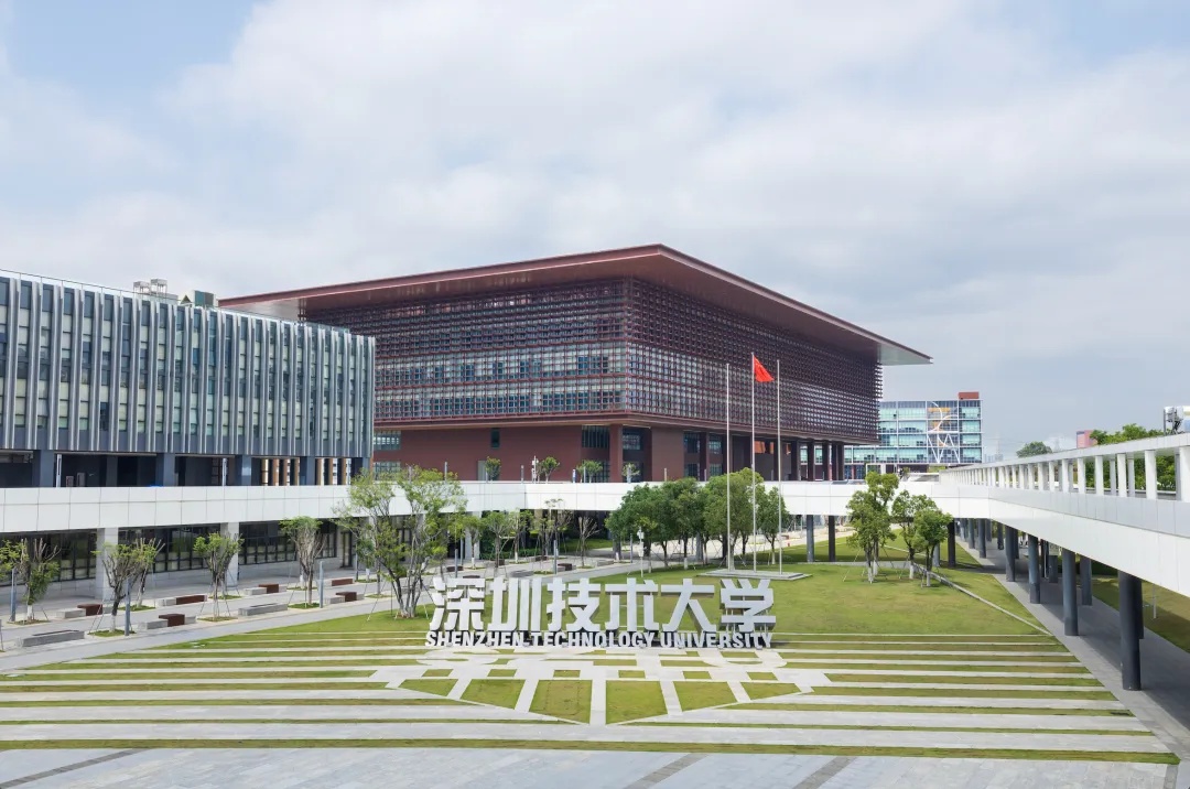 2025年深圳各高校本科高考招生计划亮点及特色汇总