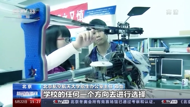 高考招生季:各高校新增专业及人才培养亮点大揭秘