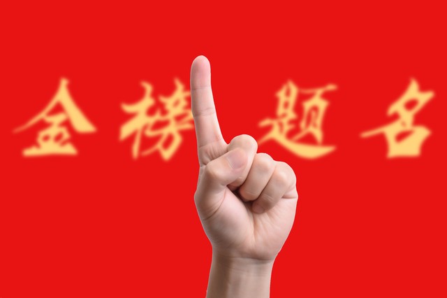 高考志愿填报有方法,掌握五步精准填报,避开滑档退档坑