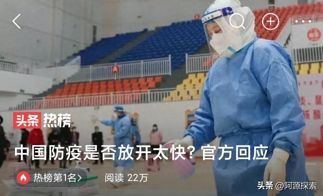 疫情放开后多国对我国严格检疫，背后原因竟然是这些