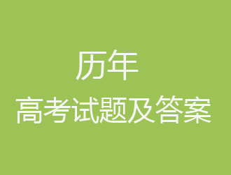 2019 各省市高考志愿填报时间公布,速看
