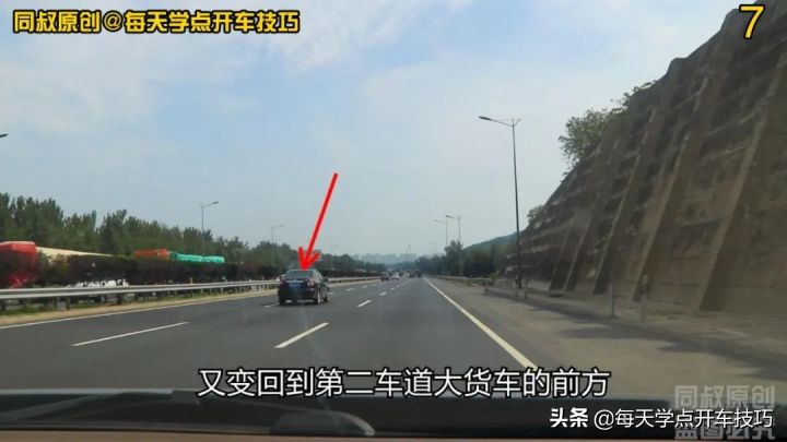 高速车道限速不同,还有最低限速,违规处罚要知道