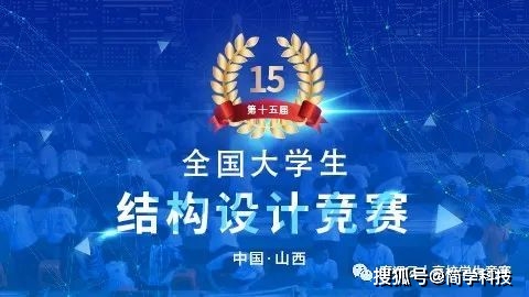 2021全国普通高校大学生竞赛分析报告及2022竞赛通知汇总