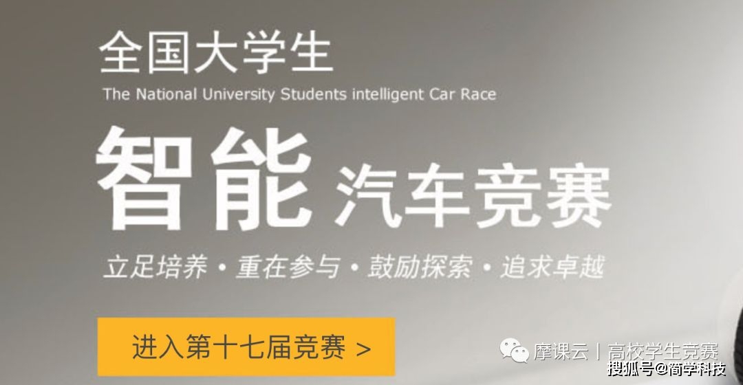 2021全国普通高校大学生竞赛分析报告及2022竞赛通知汇总
