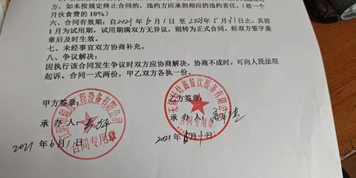 食堂托管怎么选公司?金华高速服务区食堂承包有啥形式?