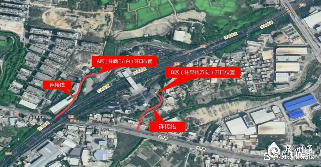 沈海高速泉州段新增3个高速出入口 预计9月底前投用