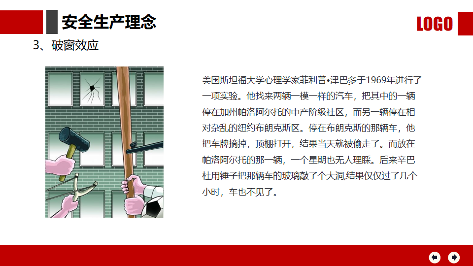 这些违章等于自杀!十大致命行为务必警惕