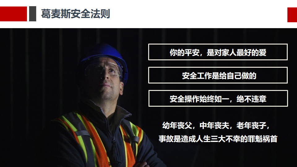 这些违章等于自杀!十大致命行为务必警惕