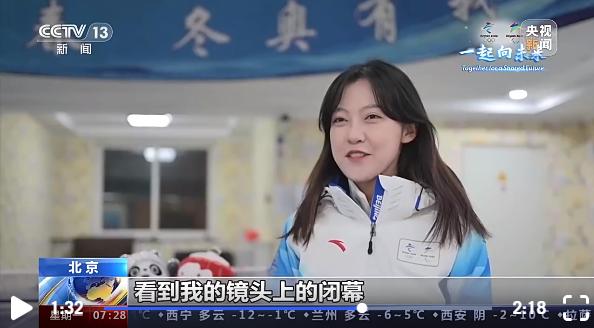 北京冬奥会志愿者:用奉献微笑展现靓丽中国名片,工作获认可