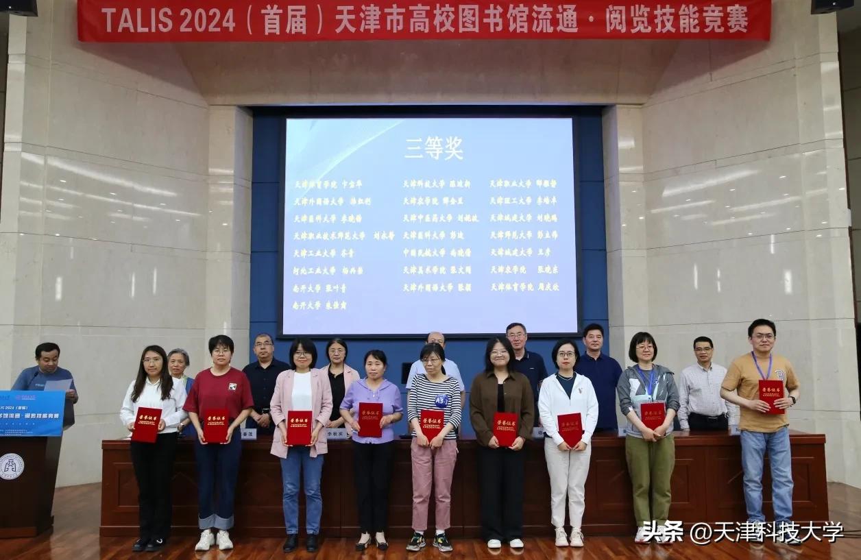 大学图书馆业务竞赛 馆员技能大比拼