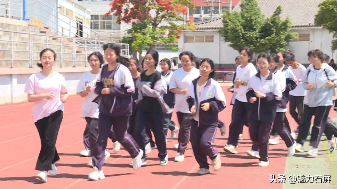 2025 年石屏县高考冲刺,学校多措并举助考生调适心态
