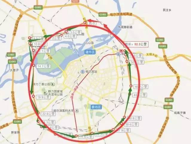 哈尔滨限号处罚:三环内单双号限行 违者罚100记3分